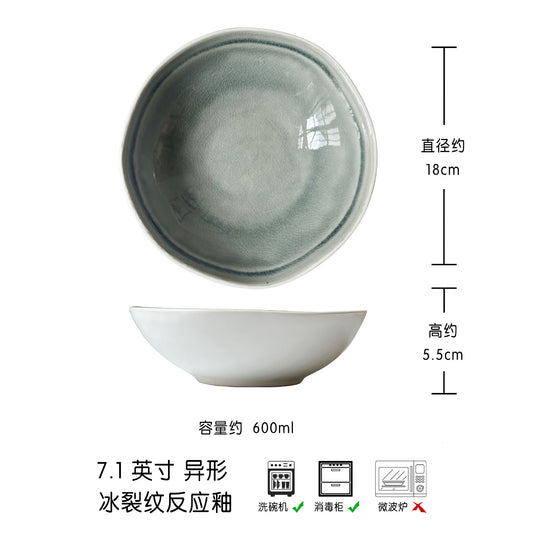 Japanese-style reactive glaze bowl
